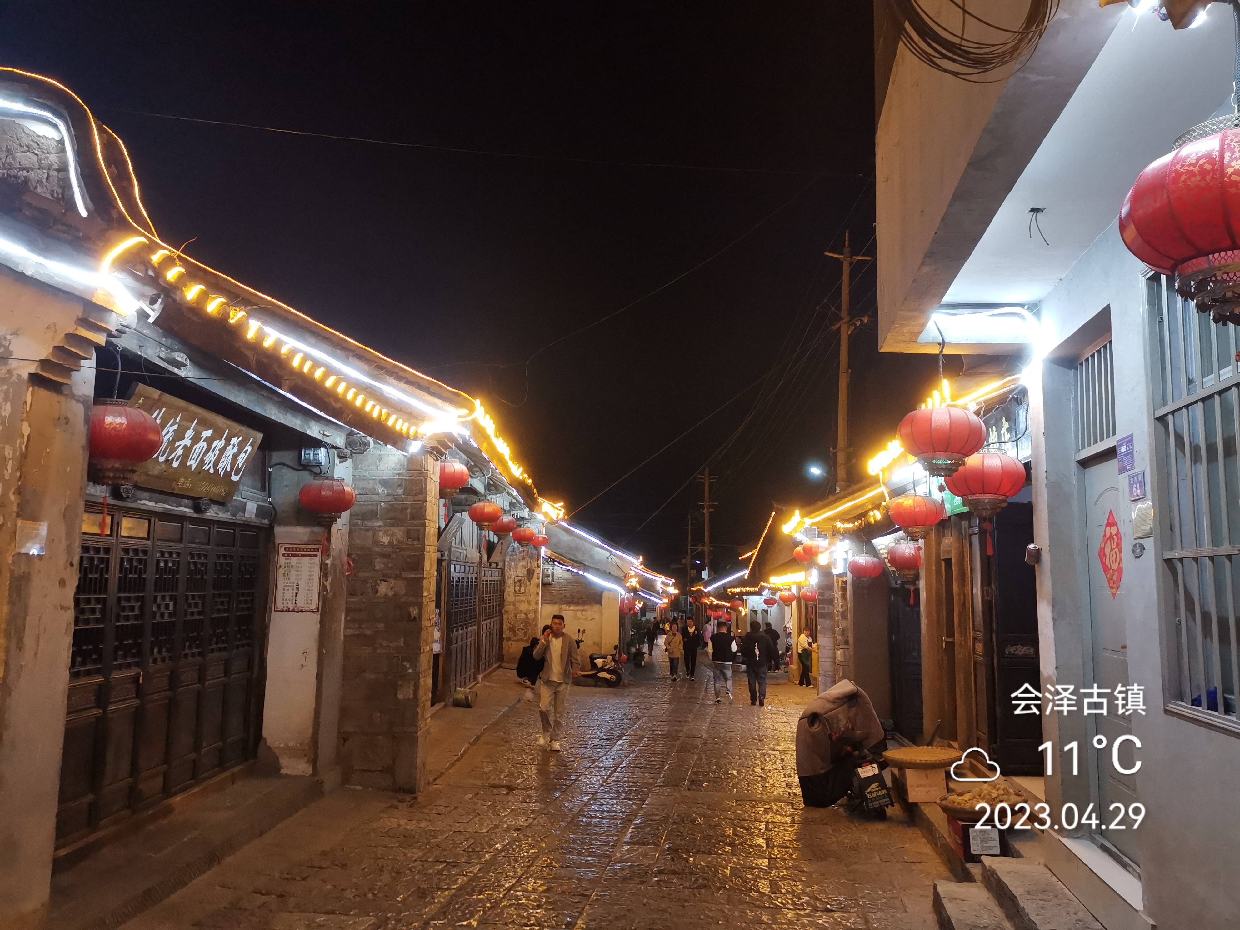 打卡会泽古城夜景