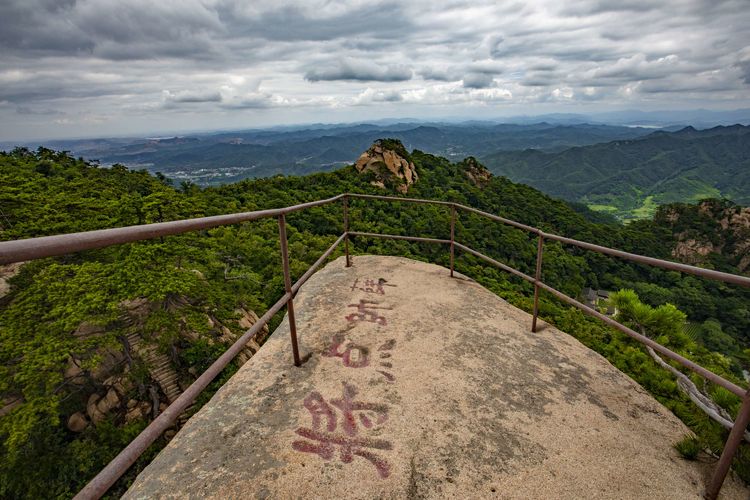 千山通明峰点将台远眺