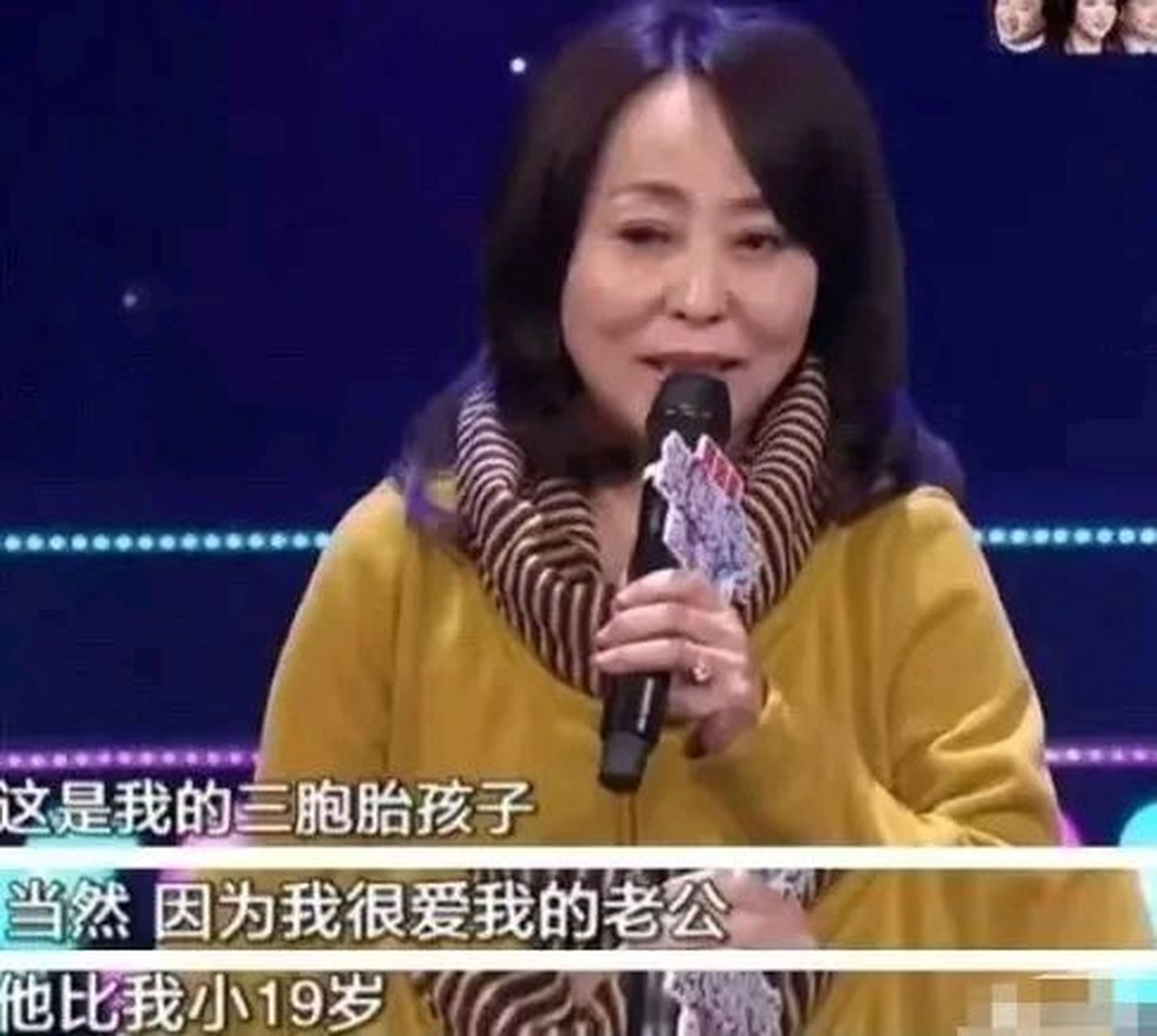 50岁北京富婆李巧林冒着生命危险,为小19岁丈夫苏建军生了三胞胎,这段