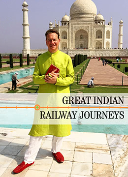 印度铁路之旅彩