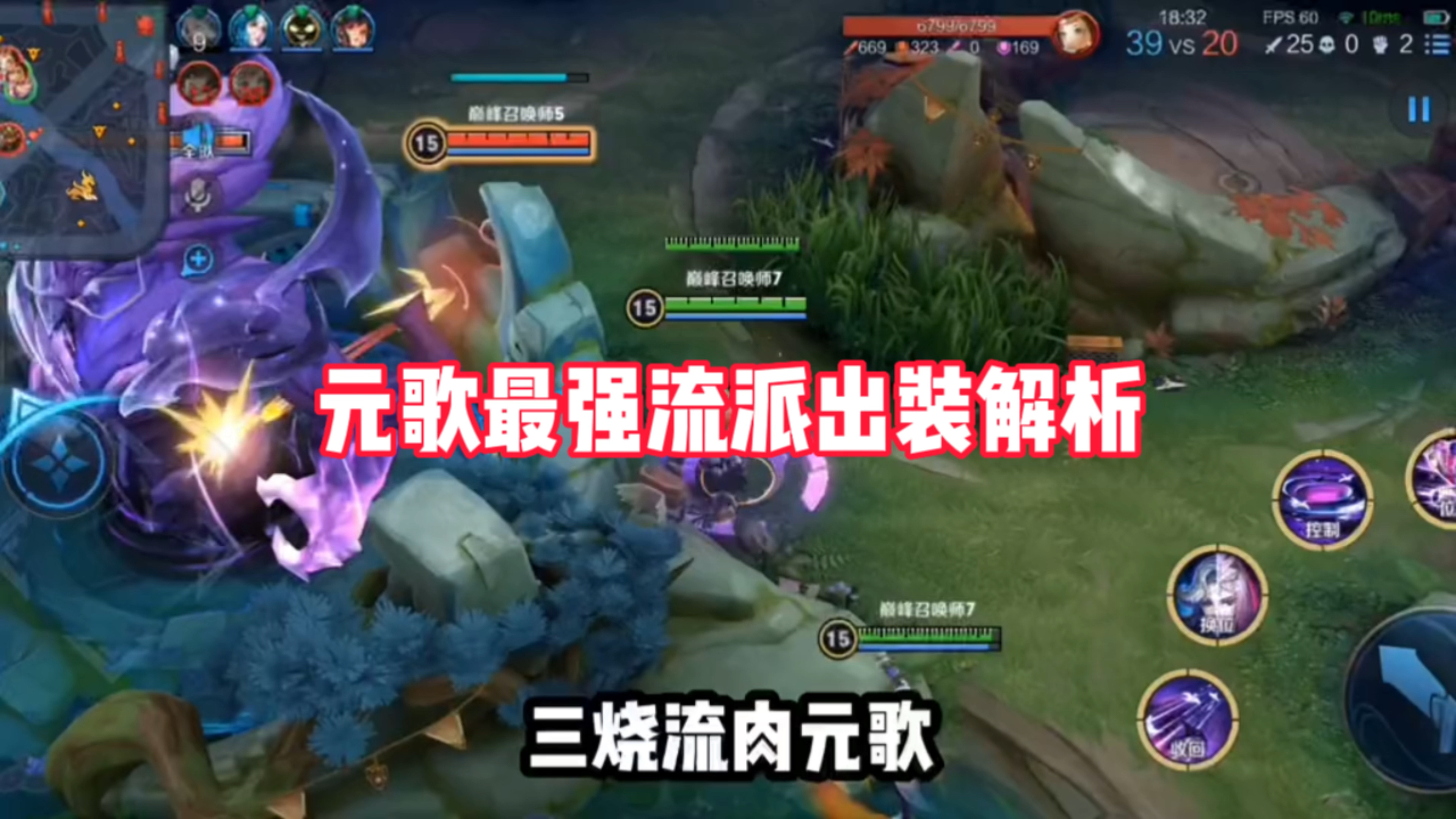 元歌这出装简直无敌了!确定不来学一手?