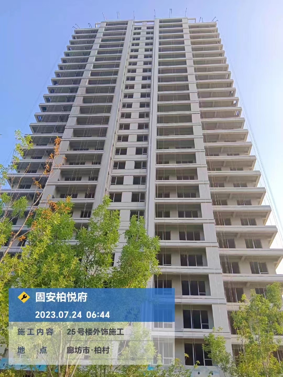 固安孔雀城柏悦府小区施工进度