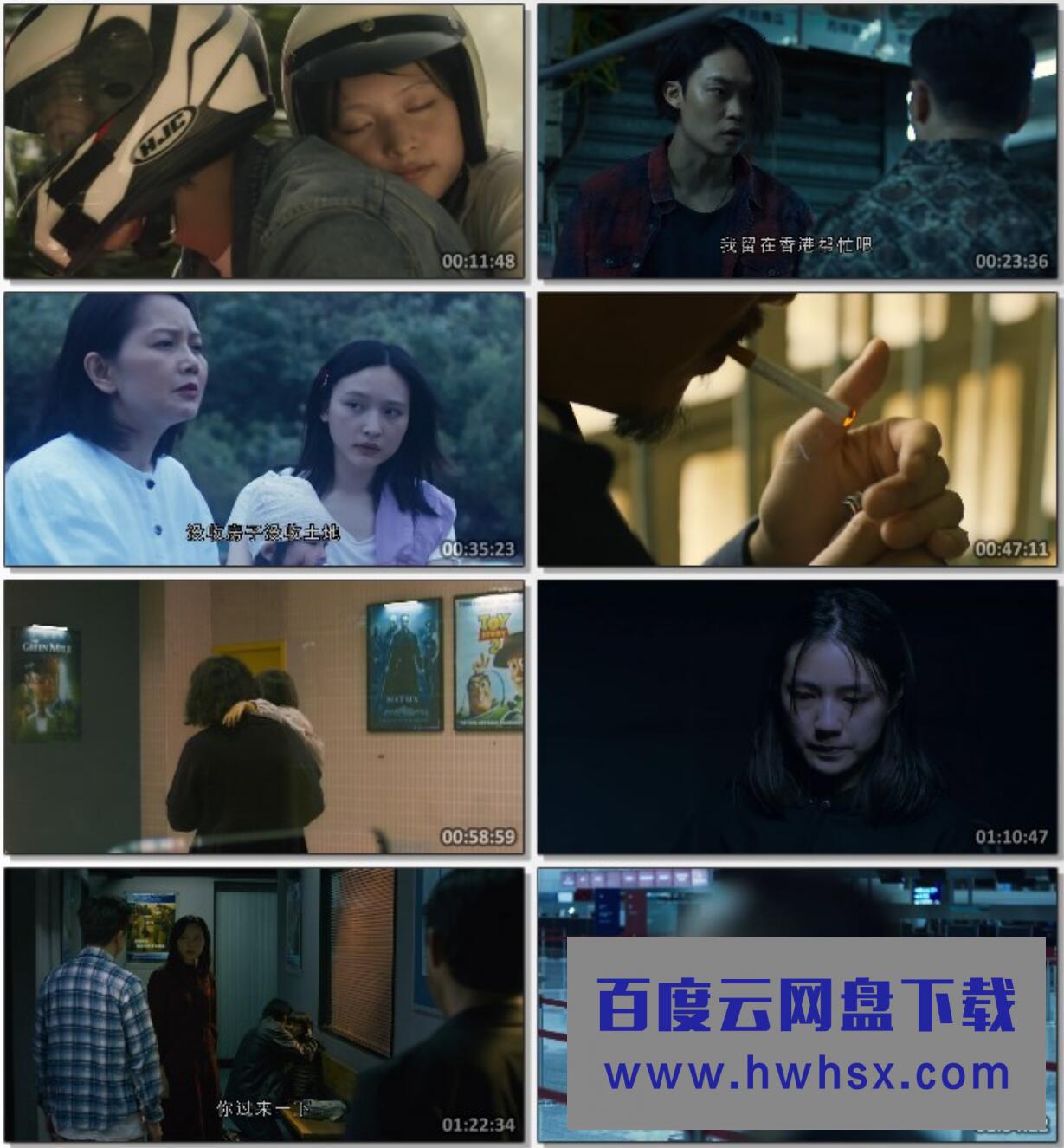 2021剧情《遗爱》1080p.国粤双语.BD中字4K|1080P高清百度网盘