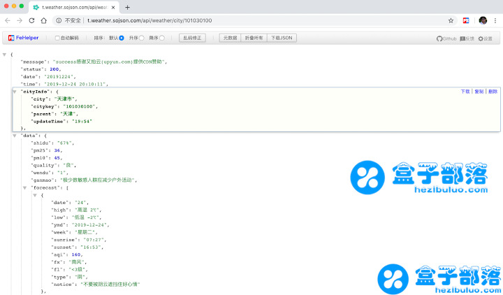 FeHelper Web前端助手