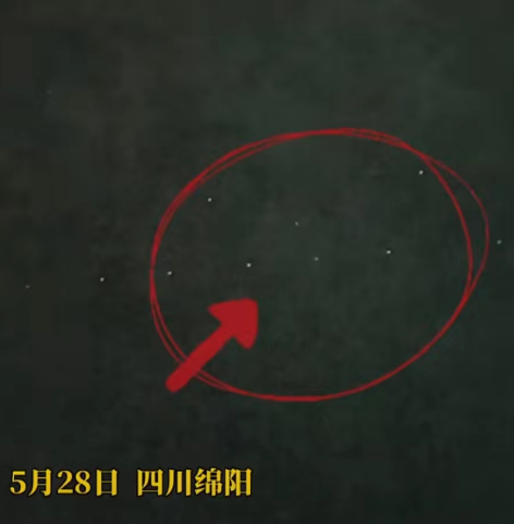 不明飞行物?绵阳天空出现不明发光体,排列整齐 网友:不要打听