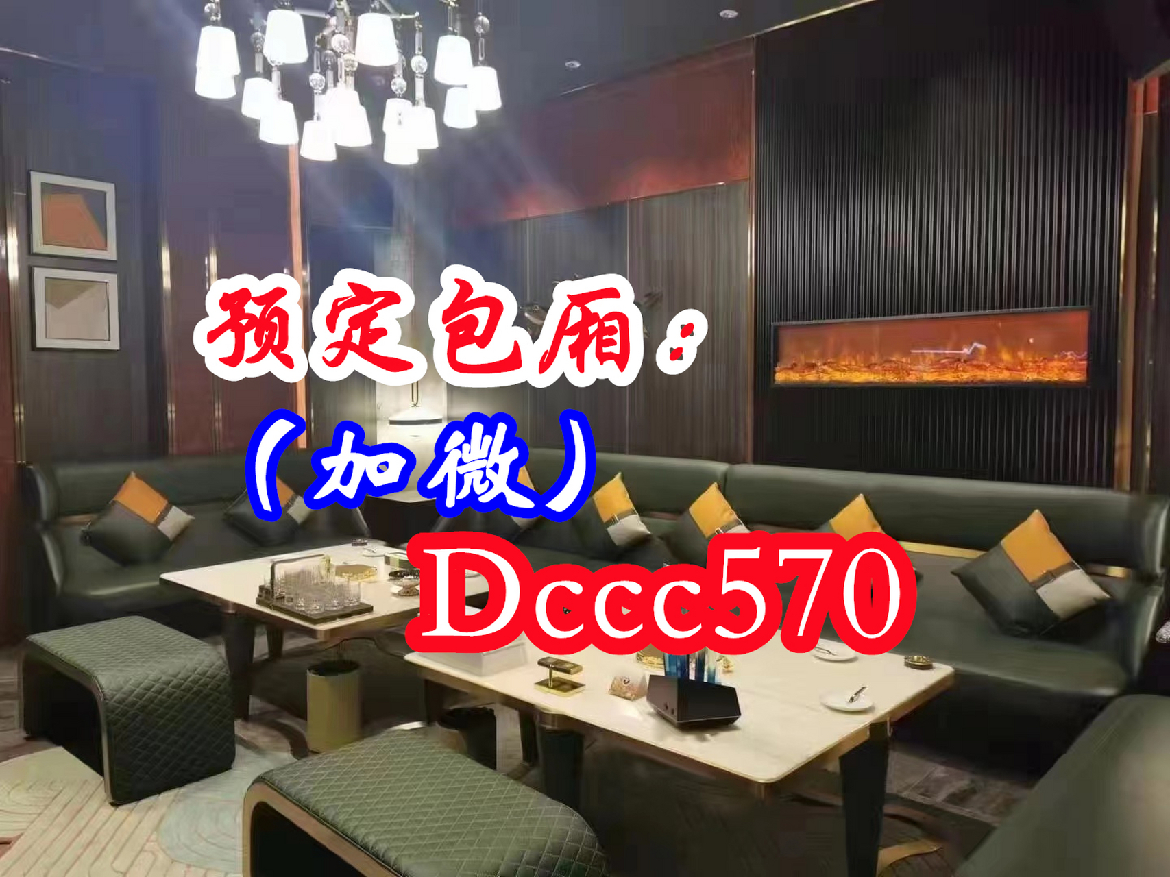 苏州朗庭国际ktv会所怎么样,好玩吗?怎么玩.