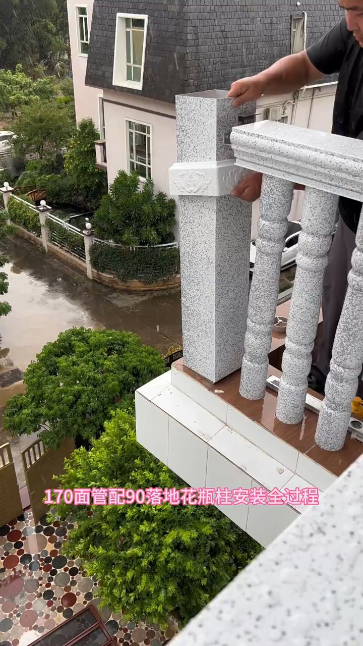 水泥花瓶柱栏杆的安装图片