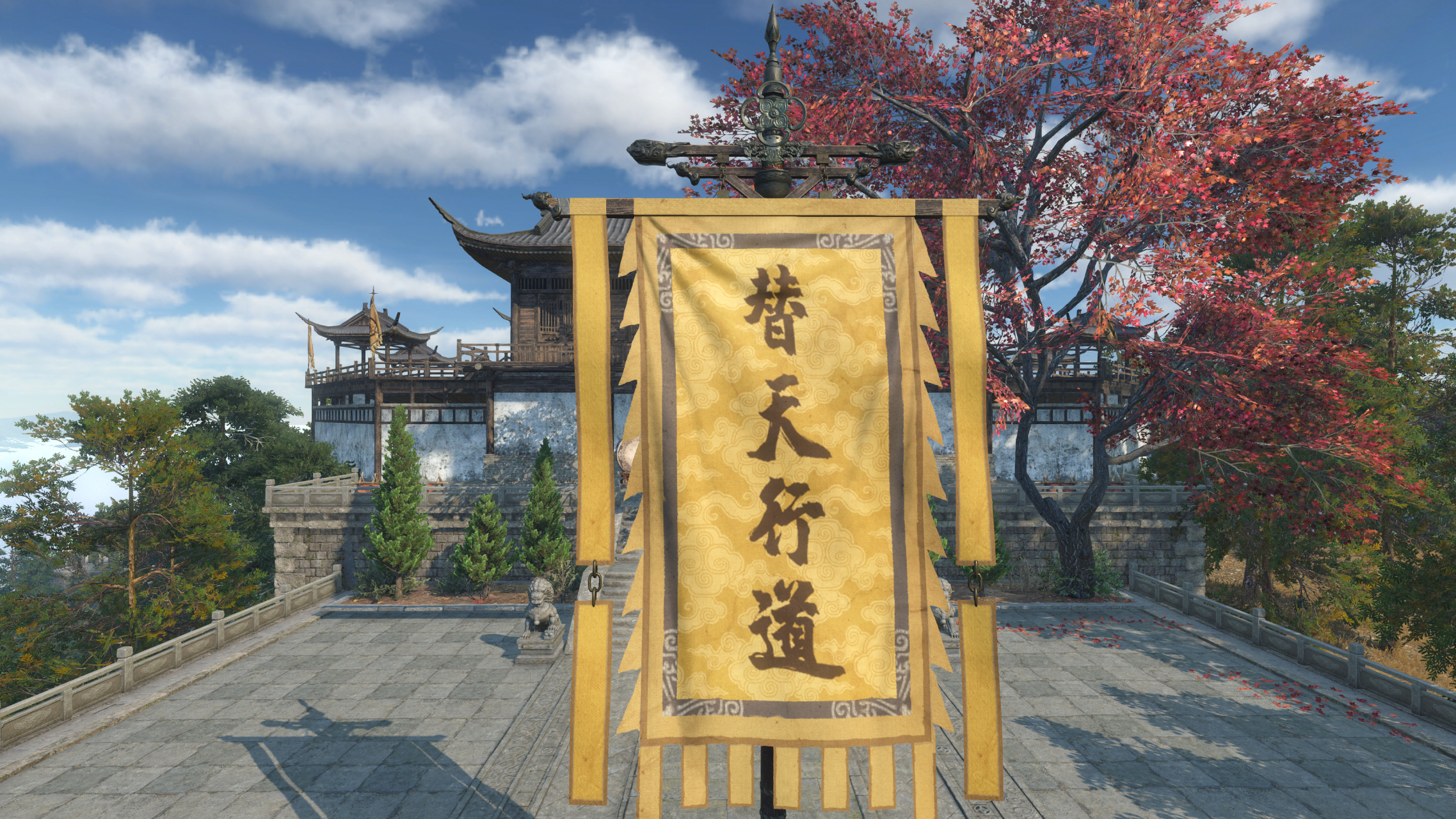 水泊梁山 替天行道 大旗已改为 义薄云天