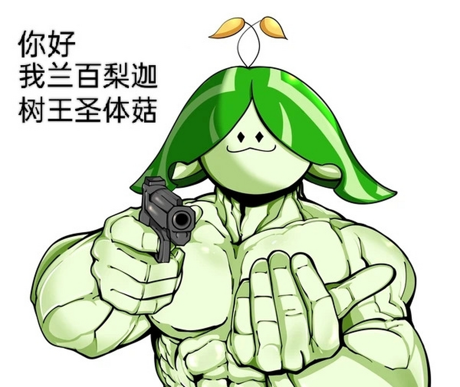 你好,我是兰百梨迦[滑稽][滑稽]#原神# #二次元