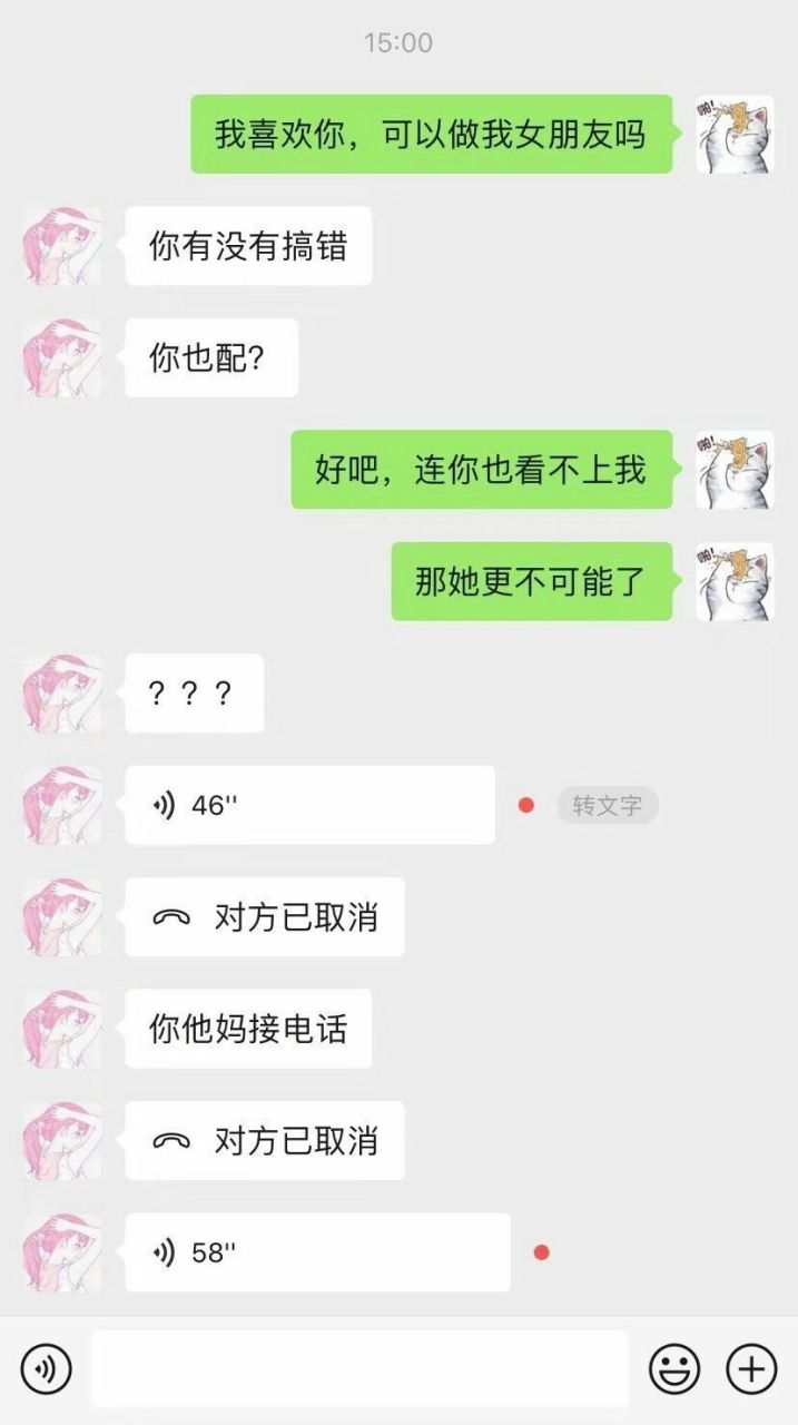 请打开麦克风交流图片