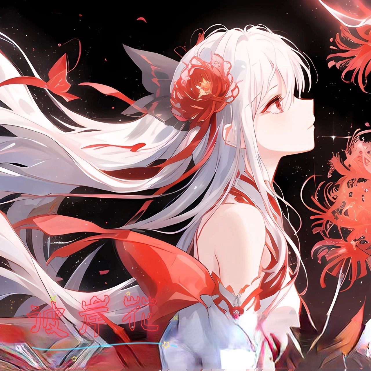 三生石旁,奈何桥上,我可曾见过你?