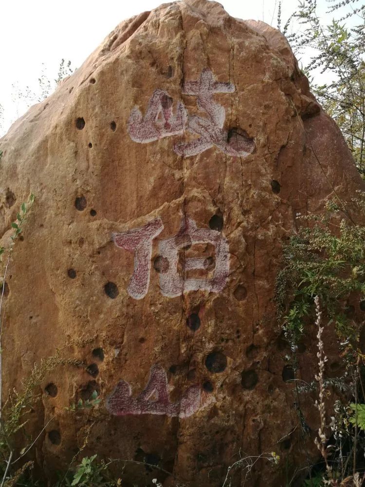 李清喜/诗歌/致敬中华医祖圣地——岐伯山