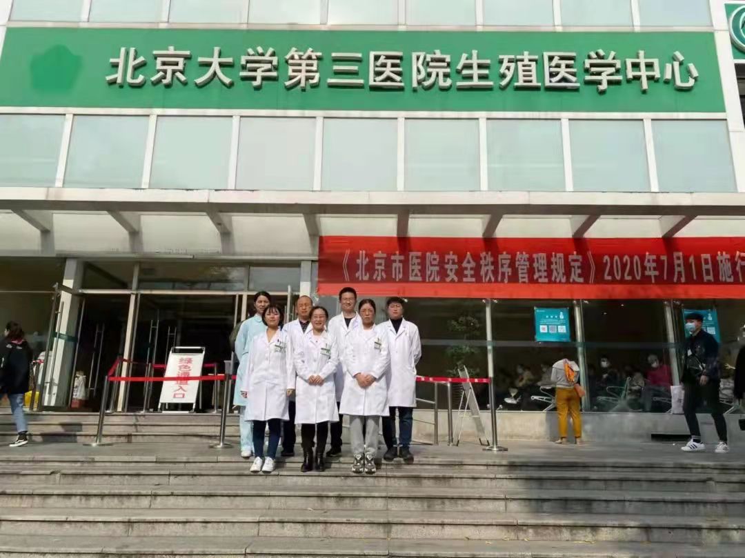 北京大学第三医院热门科室挂号黄牛的简单介绍