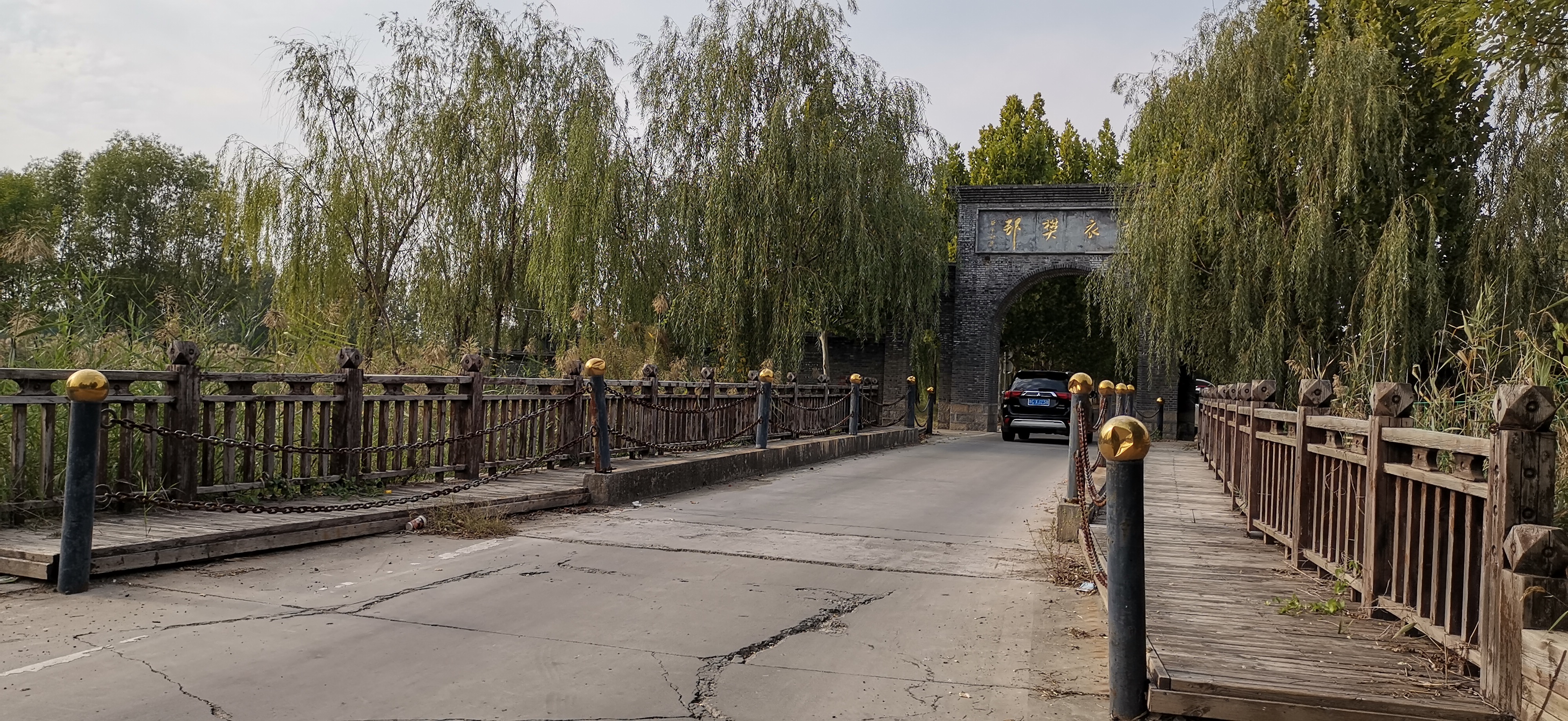 高青安澜湾风景区照片图片