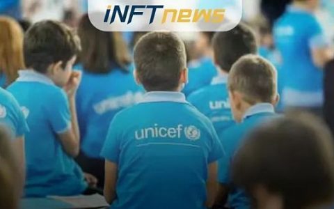 联合国儿童基金会推出1000个NFT