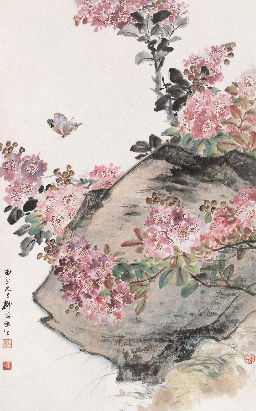 京津画派名家:田世光