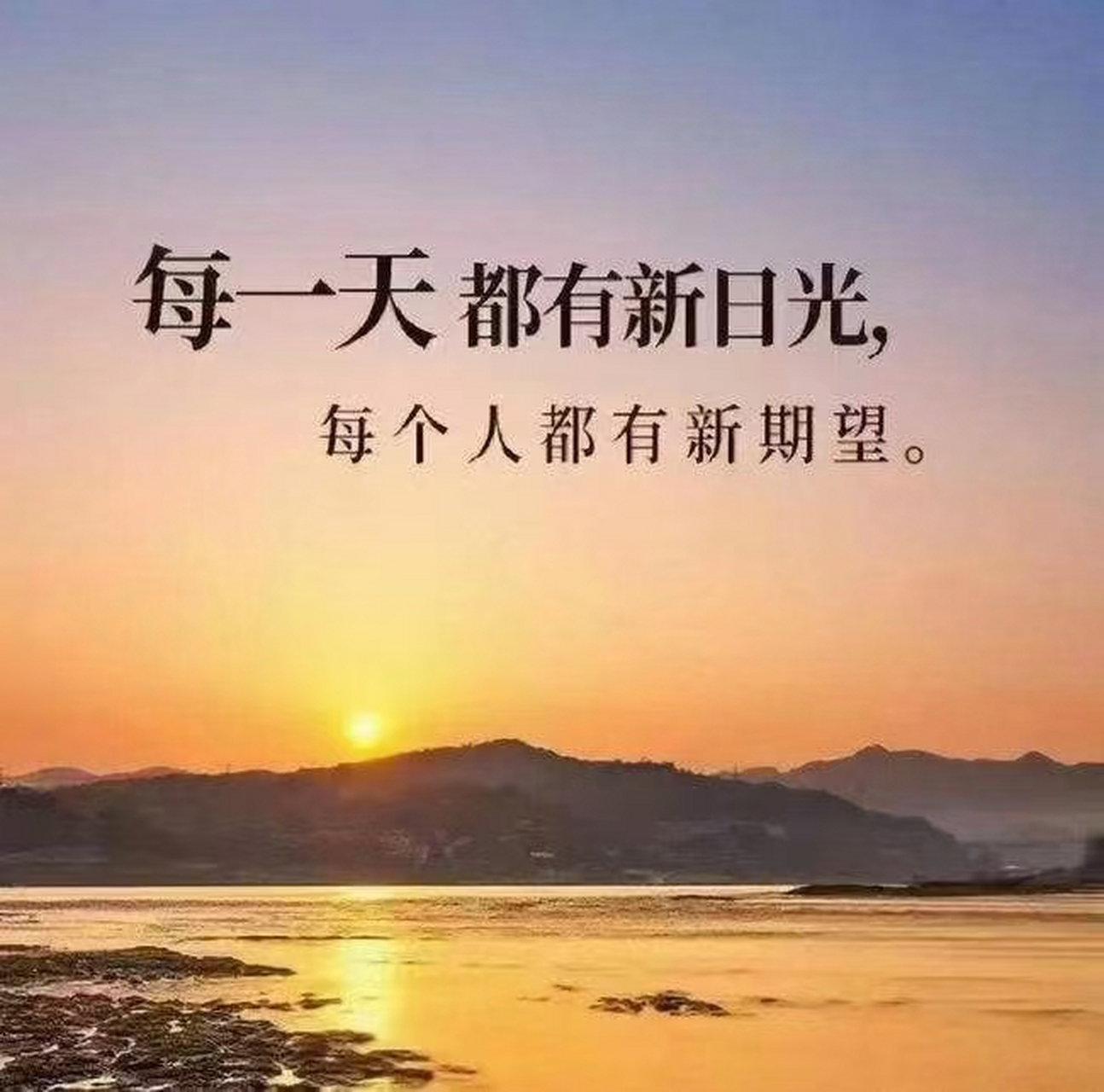 艾玛,累并充实的一天,从早忙到晚,不知道瞎忙的啥[憨笑]