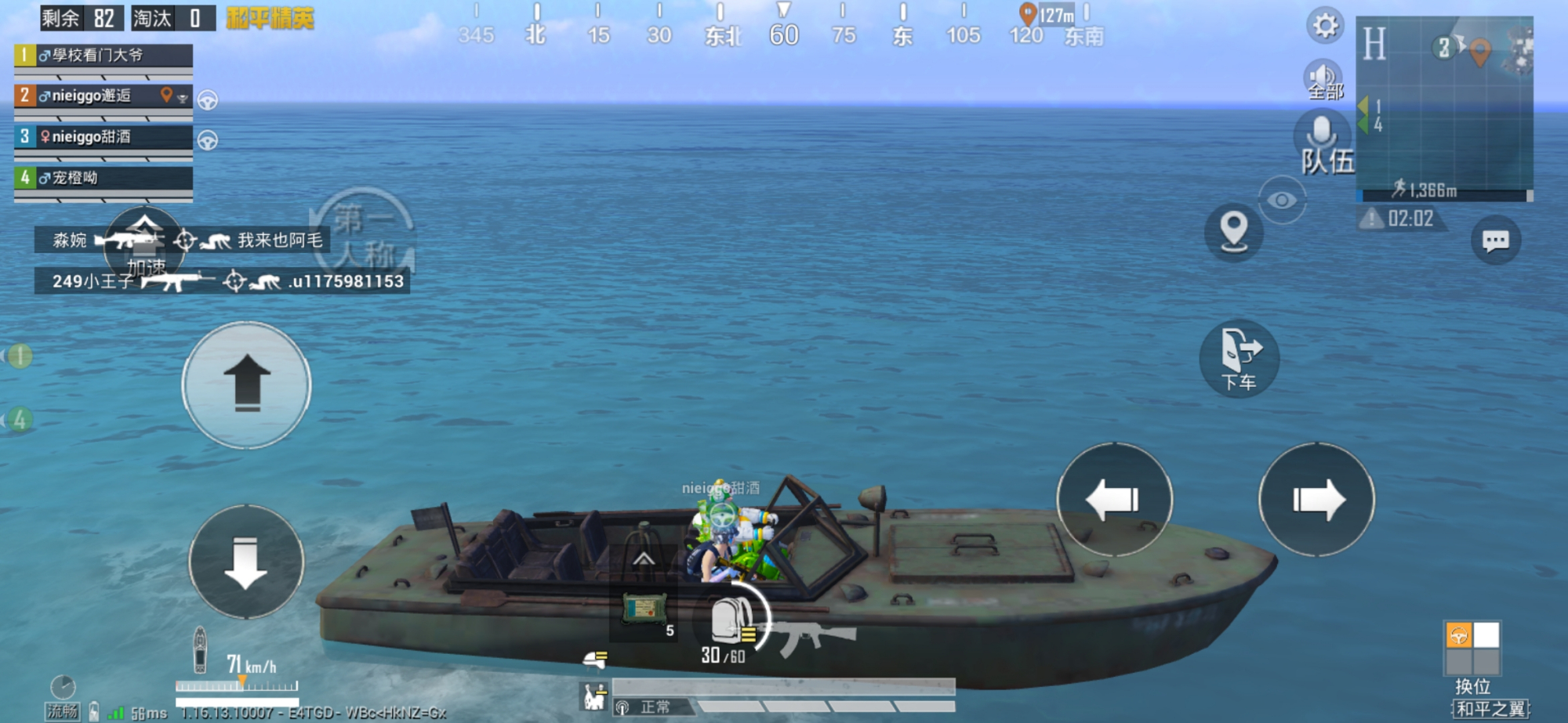 和平精英:苟分跑去出生岛,终于如愿以偿呀!