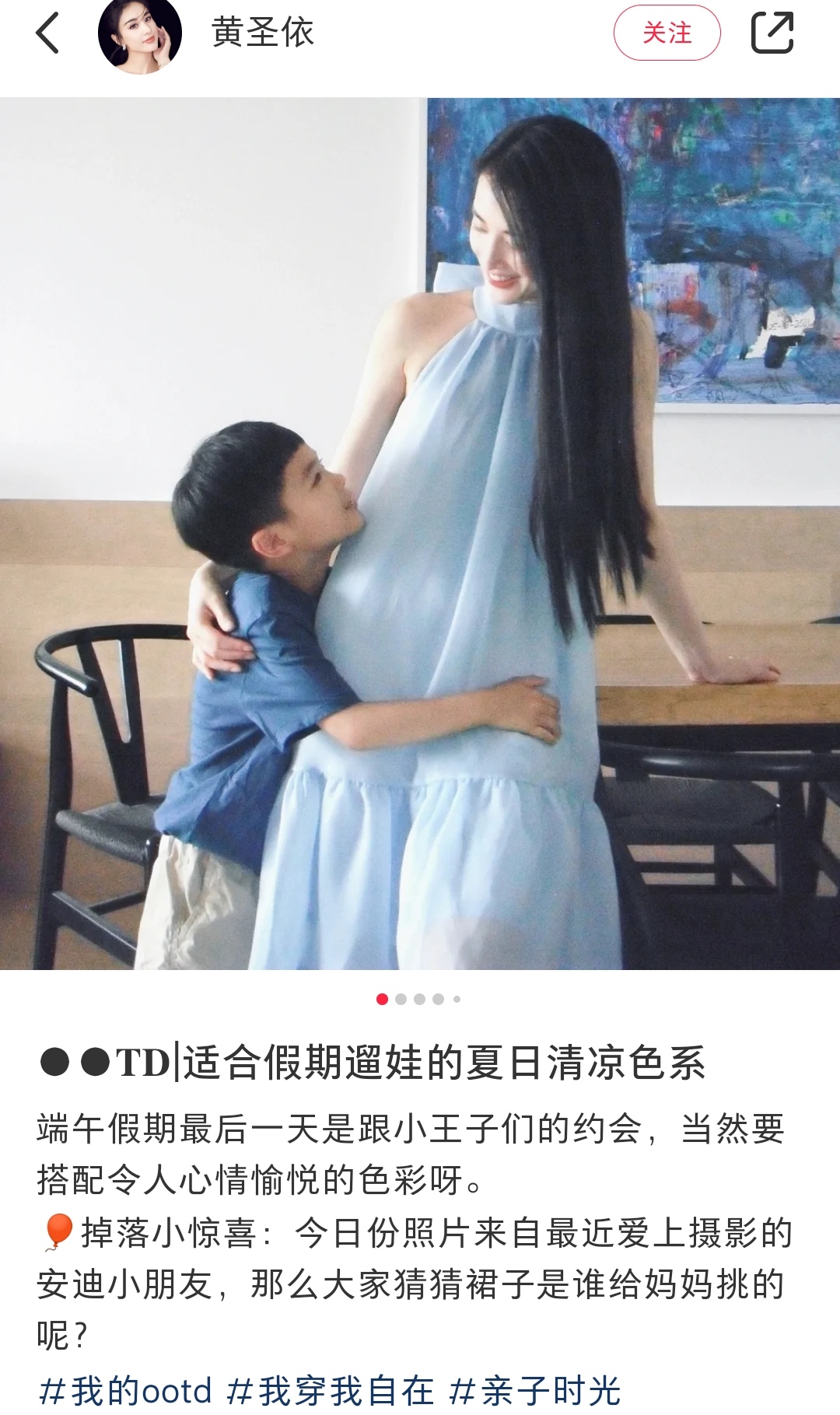 黄圣依晒与小儿子合照,安迪当摄影师,腹部隆起明显疑似怀三胎