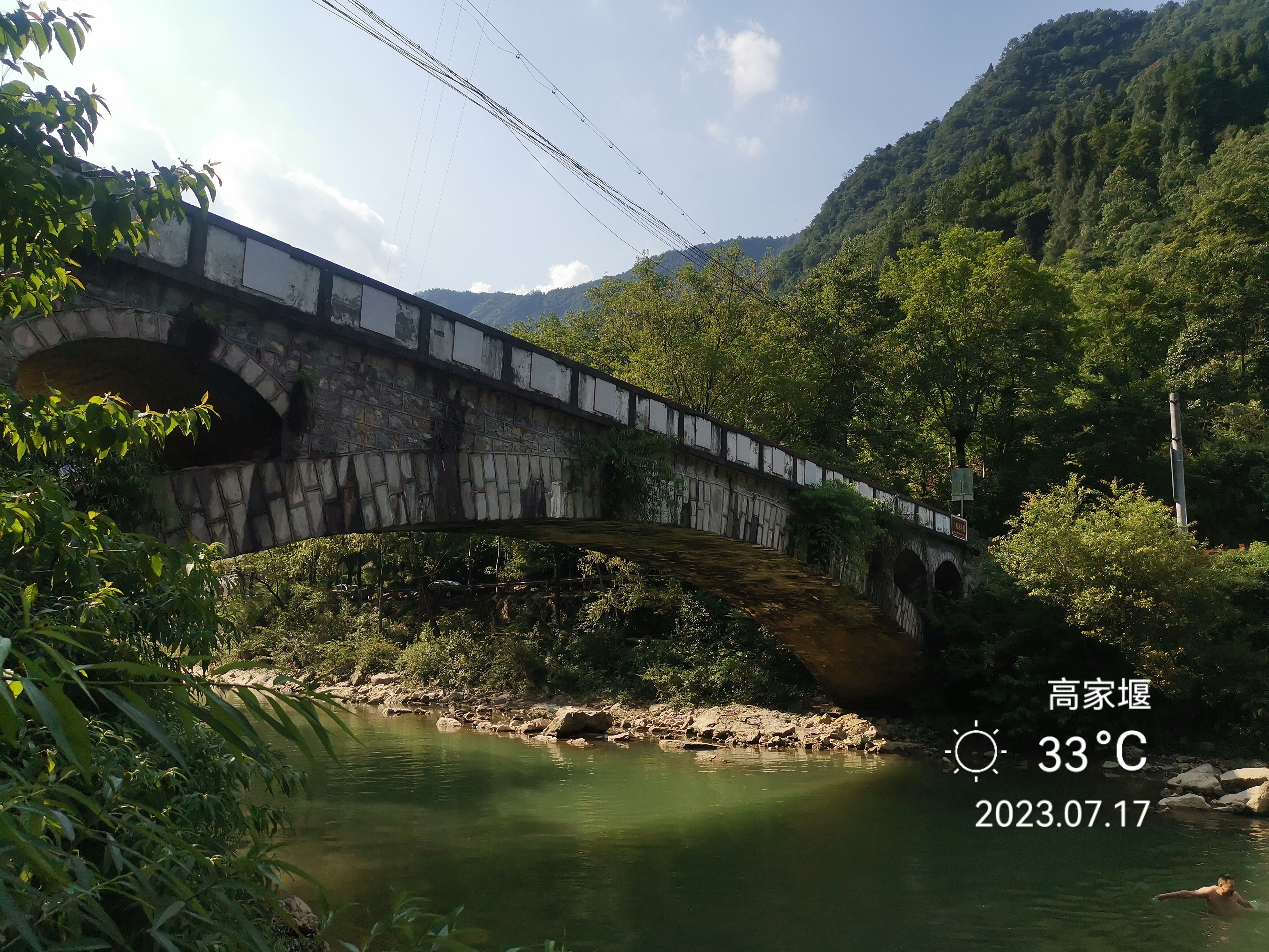 高家堰旅游景点图片