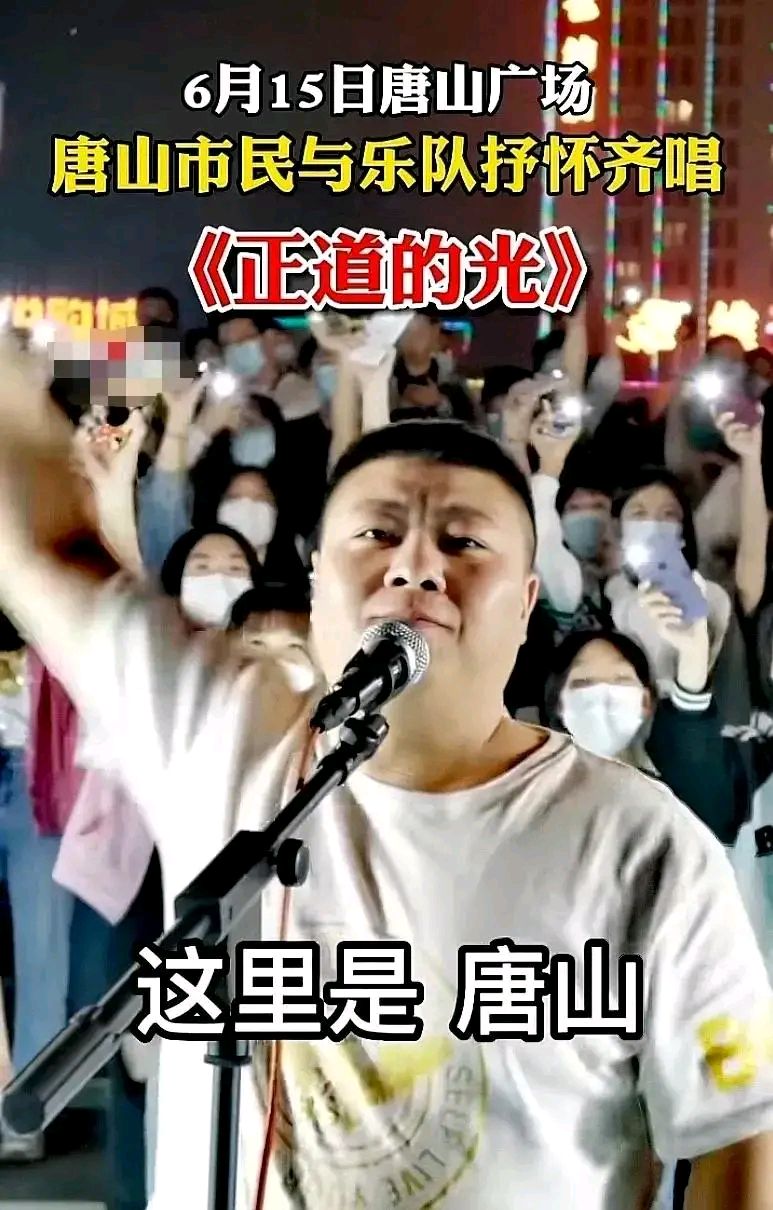 为什么有人说"正道之光,被踩在大地上"