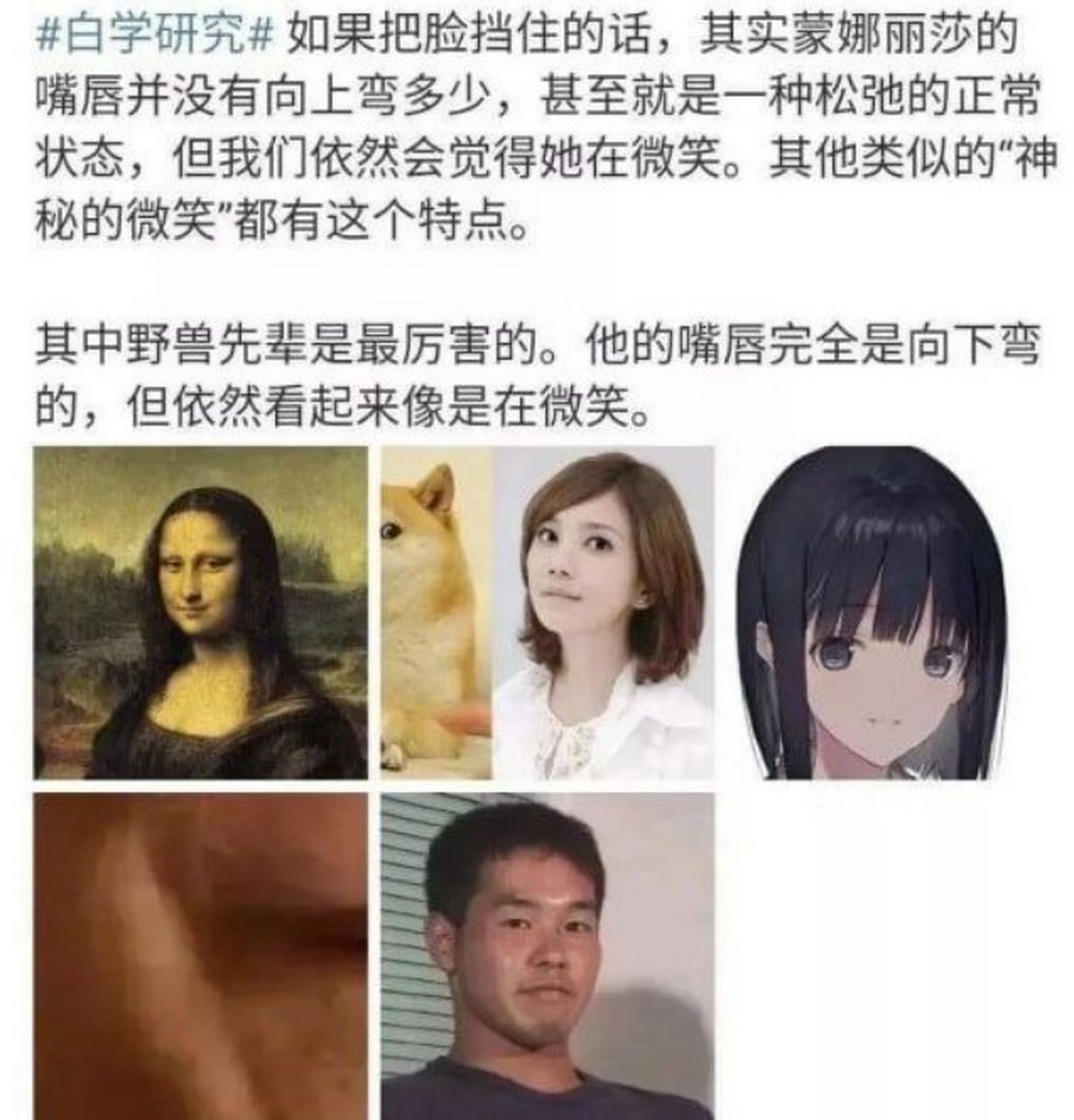 嘴角向下的微笑图片