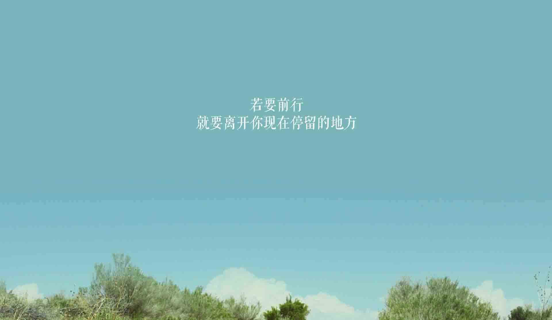 世界很美好,你也很重要!(生活励志语)