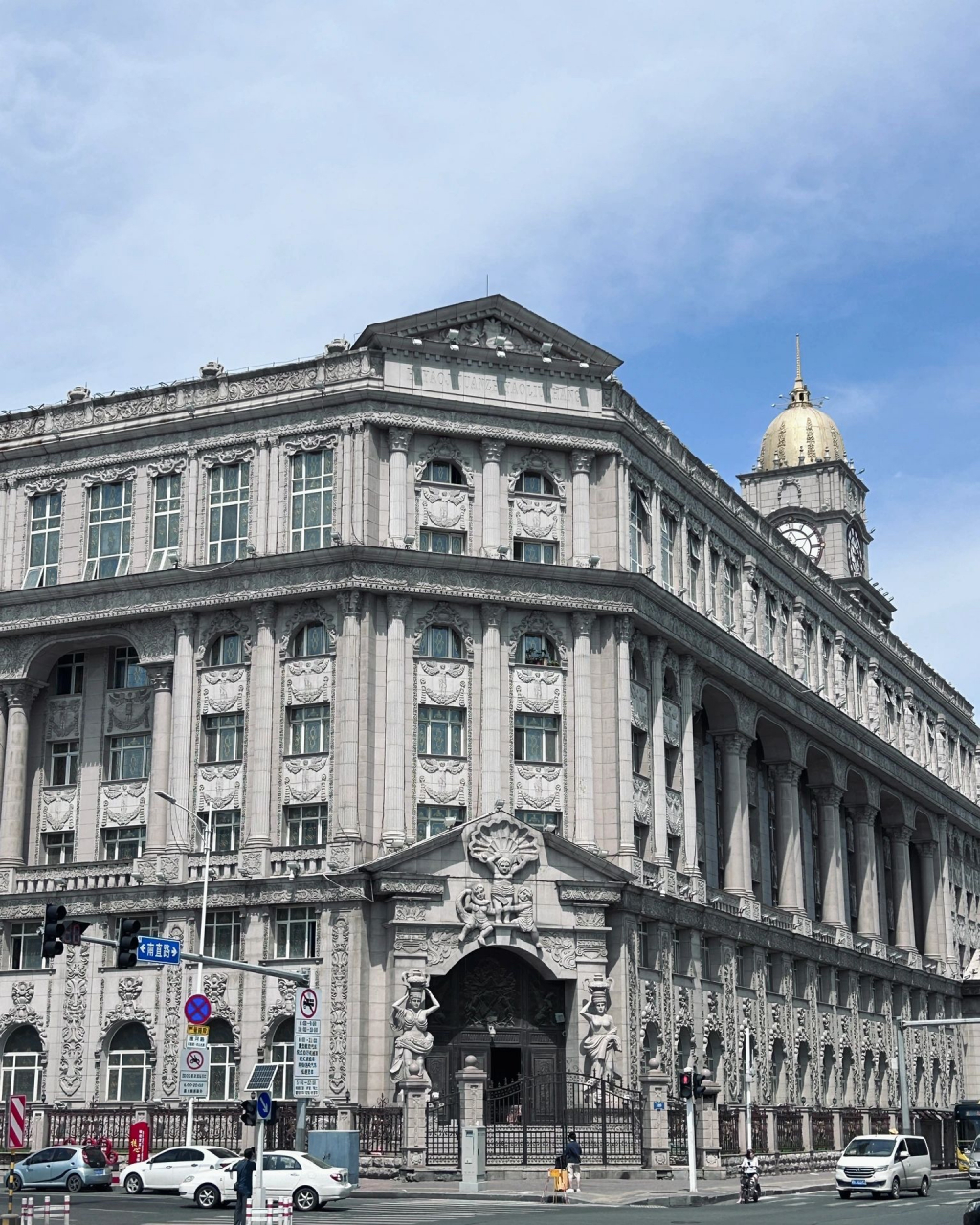 哈尔滨 | 哈药六厂·东北卢浮宫 哈药六厂  9715 2004年花费近13