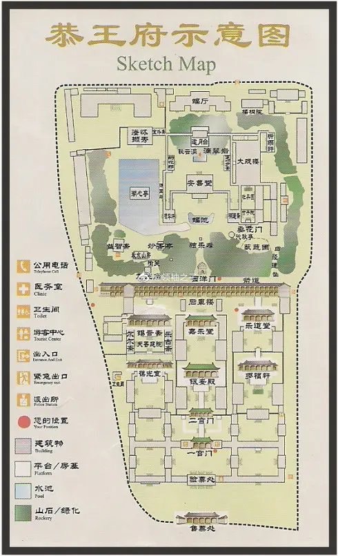 动则十几亿的北京四合院,都落在哪些富豪手里了?