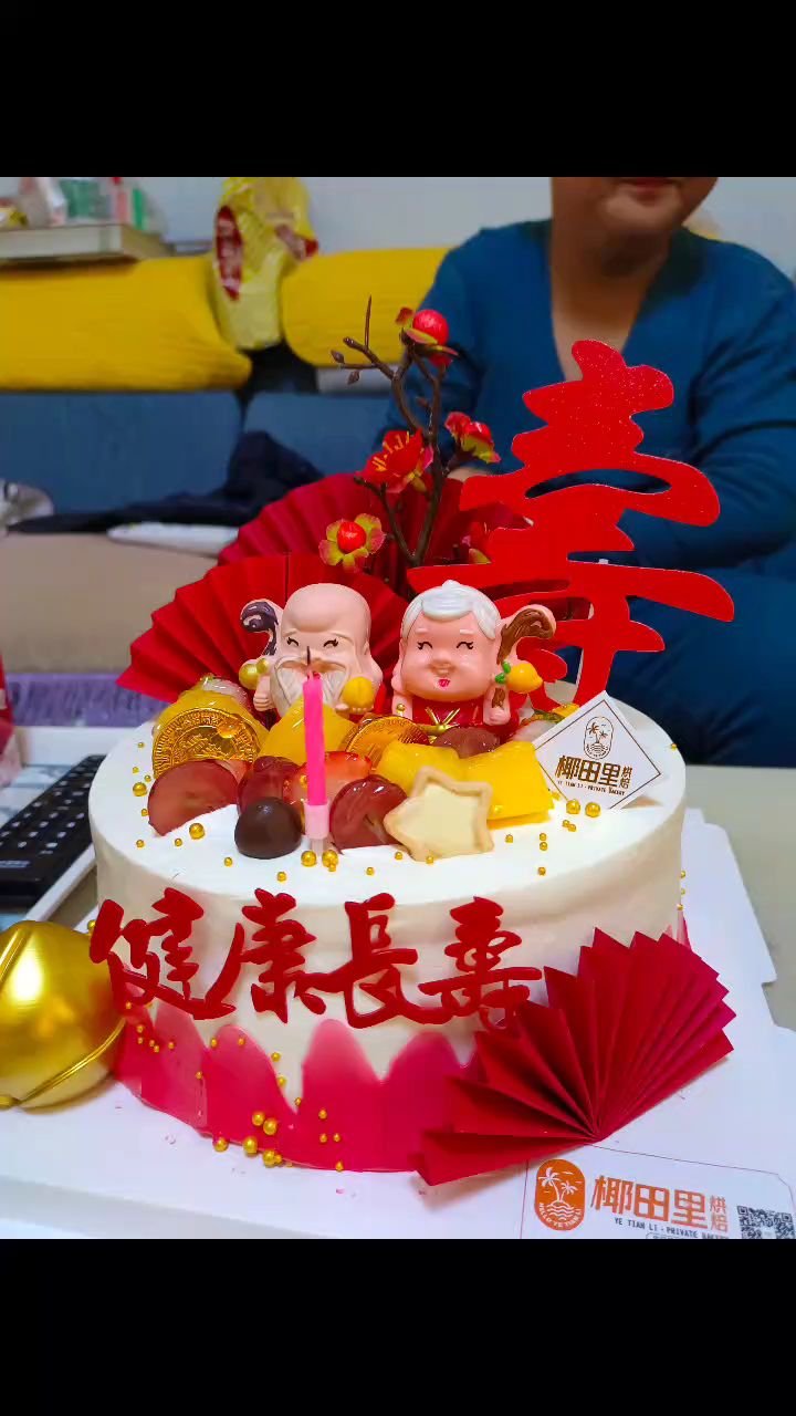 祝我最最亲爱的爹爹,生日快乐,健康长寿!-度小视