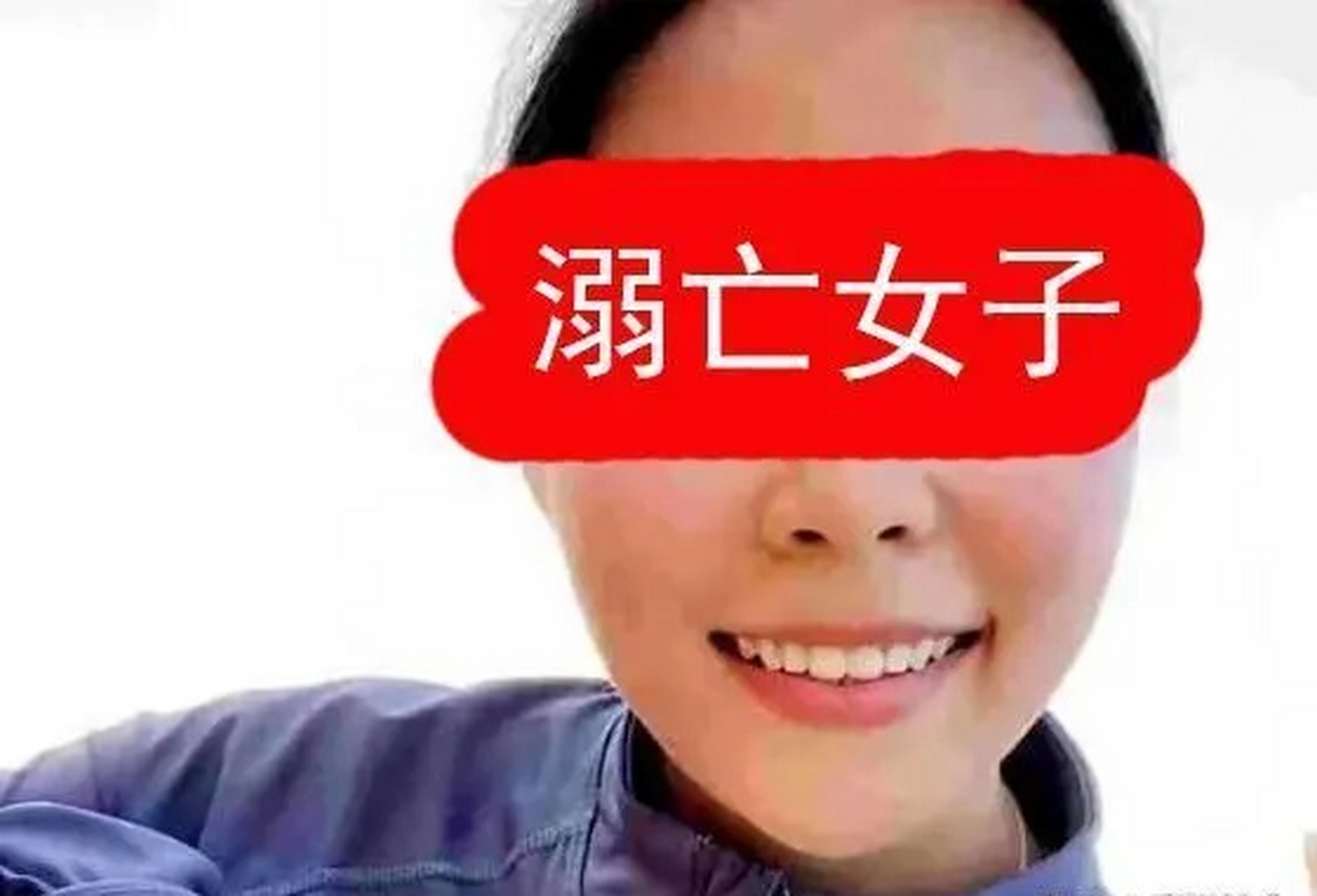 夜泳事件疑窦重重,刘某勇存在情杀嫌疑  1,邀约陈某(溺亡女子)的是刘
