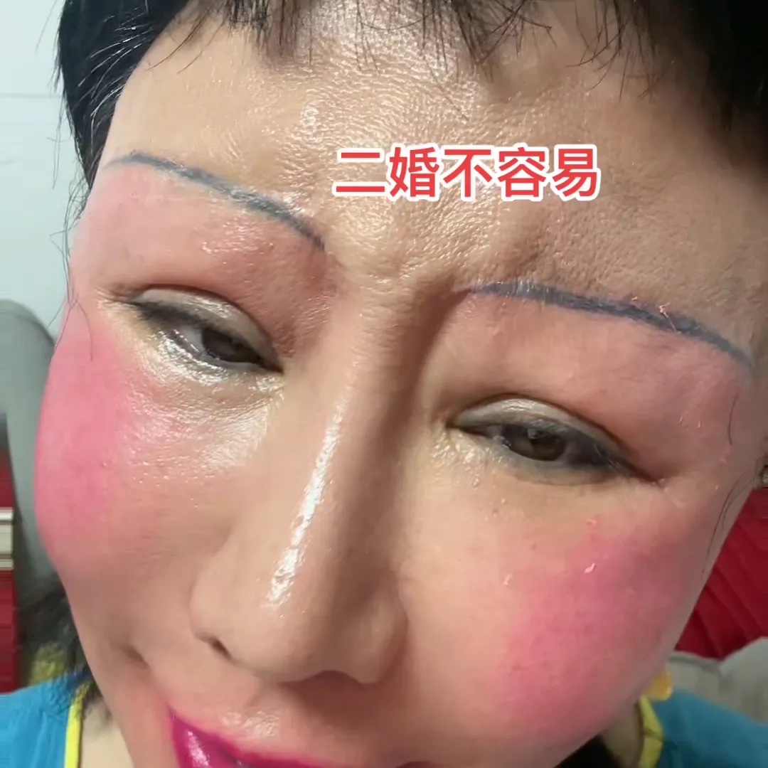 二婚不易. 婚姻失败,原因不明