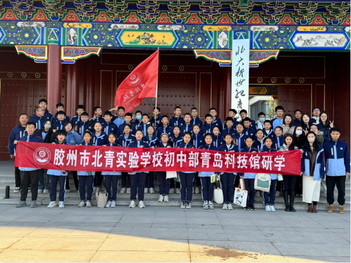 "科技强国 智引未来"