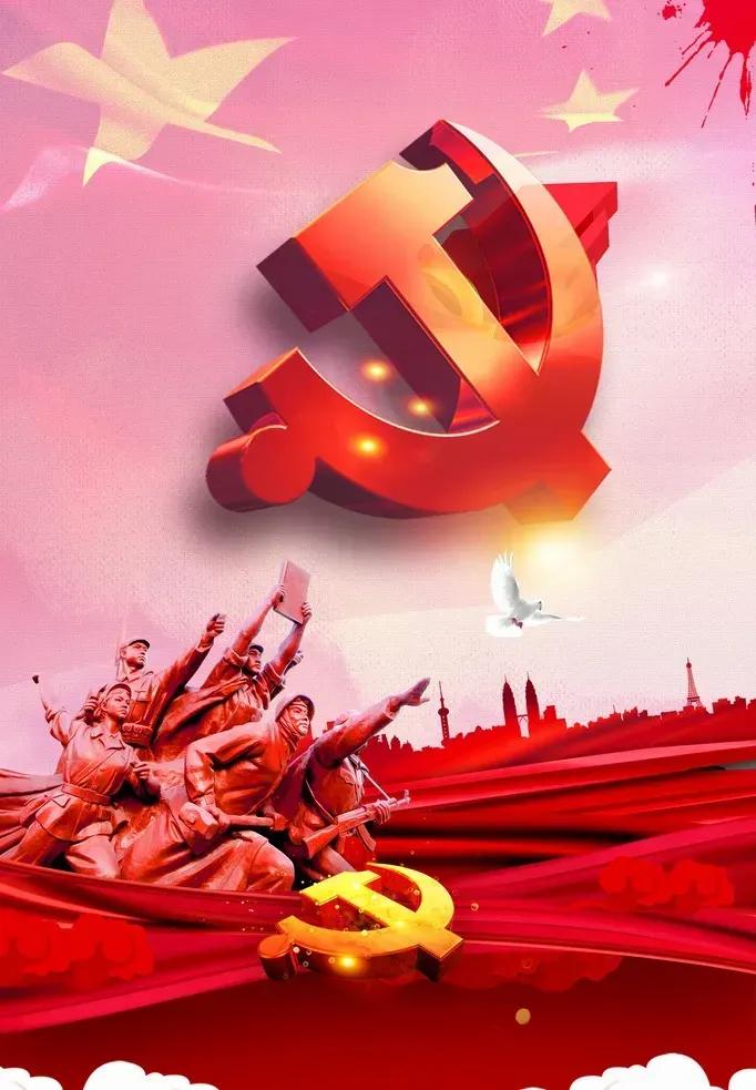 铭记党的奋斗历程 弘扬伟大建党精神