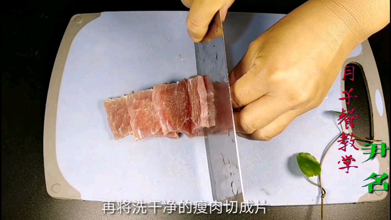 在家坐月子用最简单的食材，做最美味的月子餐，不看会后悔的