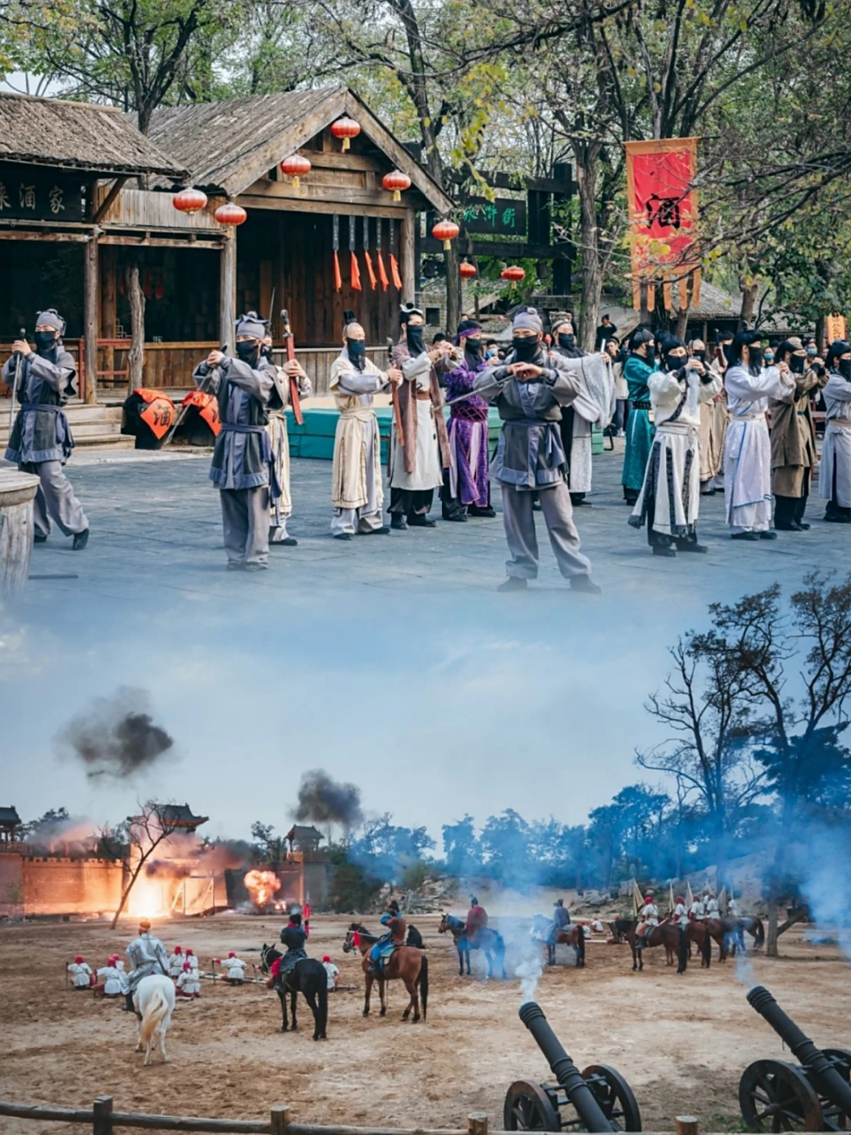 河南旅行|开封万岁山大宋武侠城