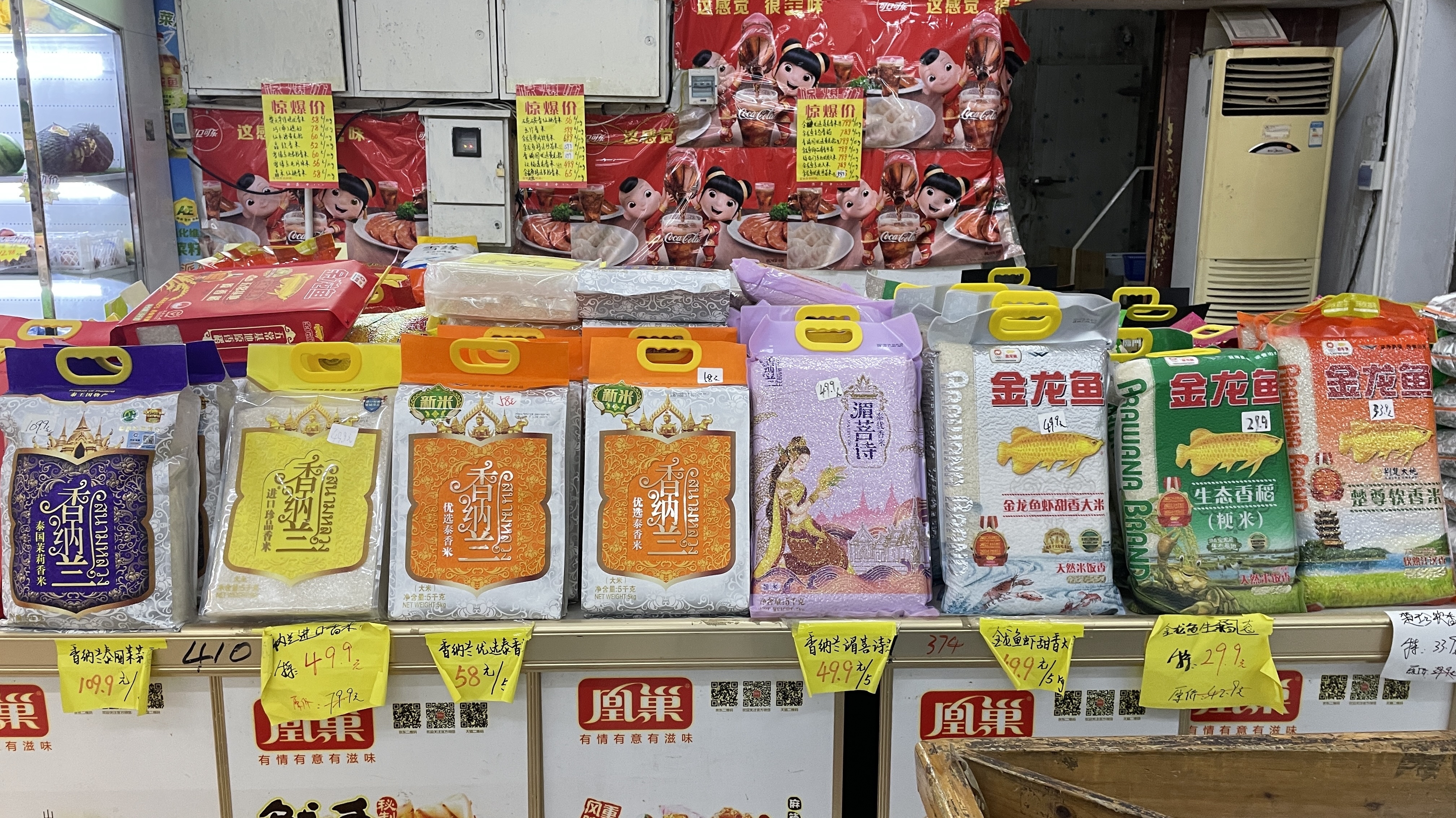 上海大米价格持续下跌,来看看现在多少钱一斤,太便宜啦!