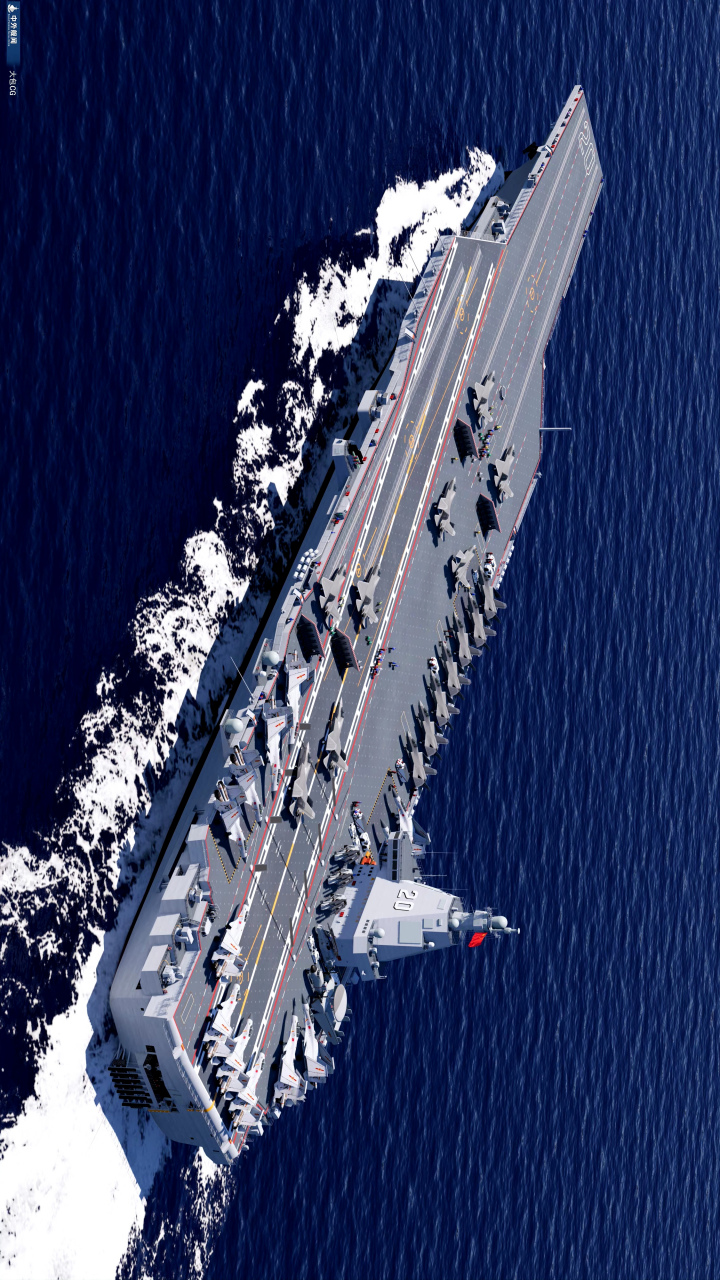 军事专家们,国产首艘超级cvn核动力航母20舰能不能赶得上台海胜利大阅