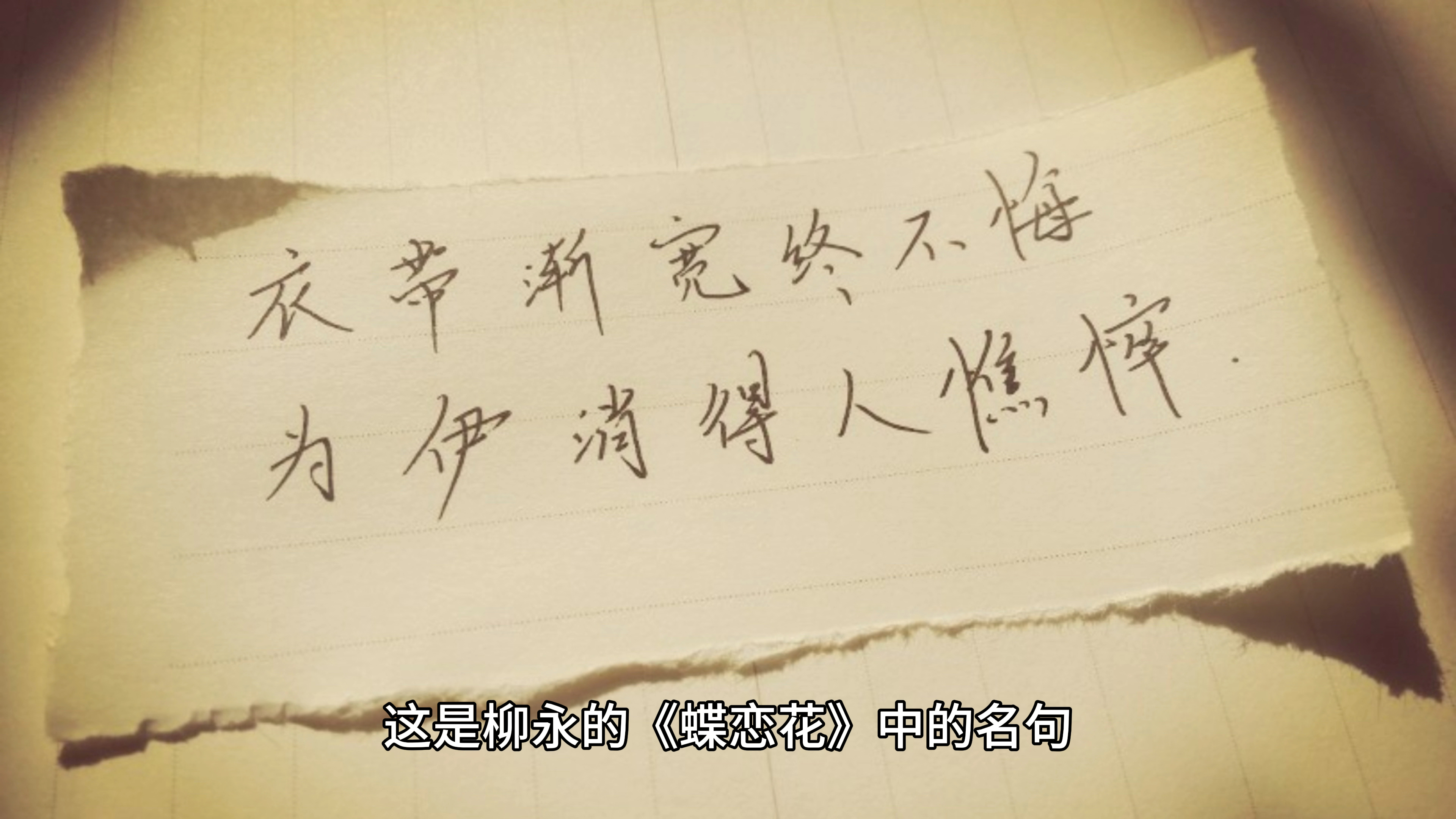 句句不提爱,句句都是爱。诗词 古诗 唯美诗句