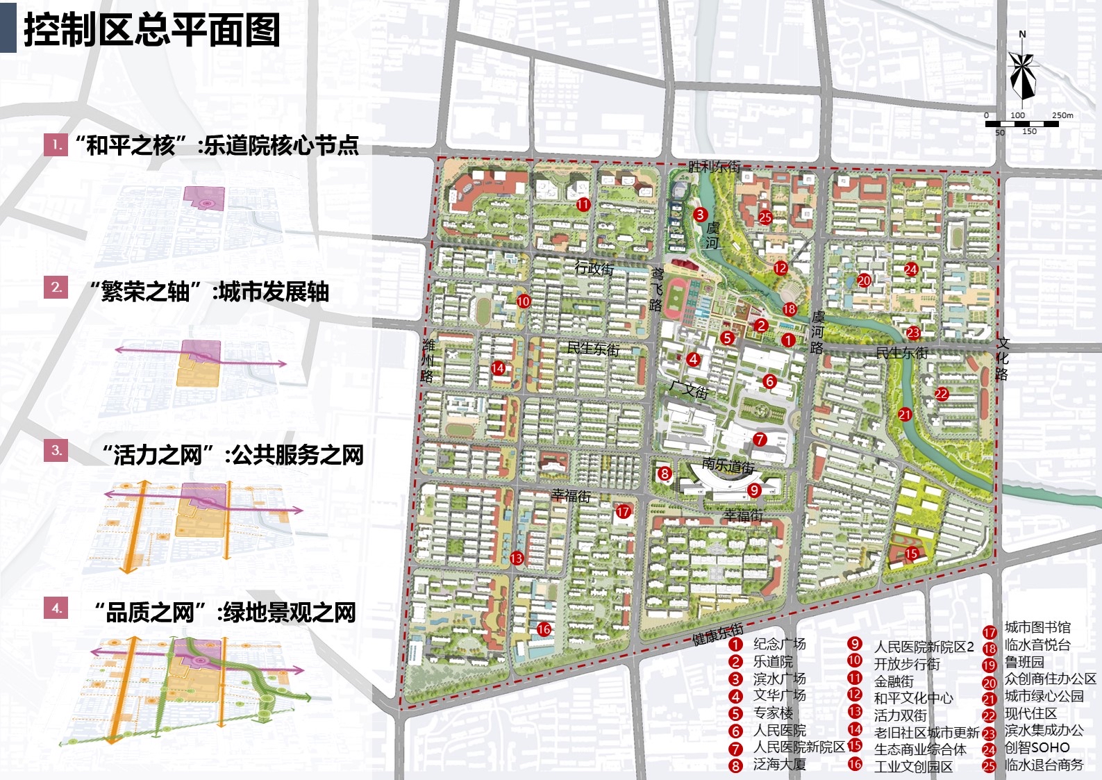 2020潍坊城市规划图片