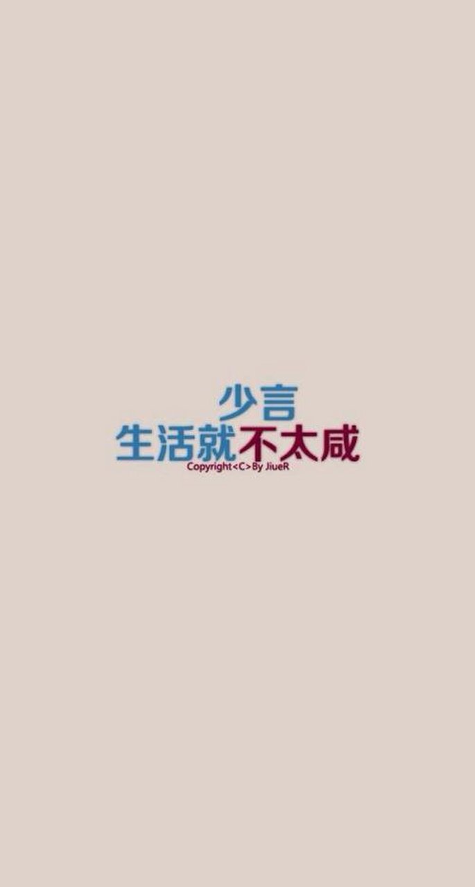 聪明人要学会闭嘴的句子(学会闭嘴是一种能力一种修行)