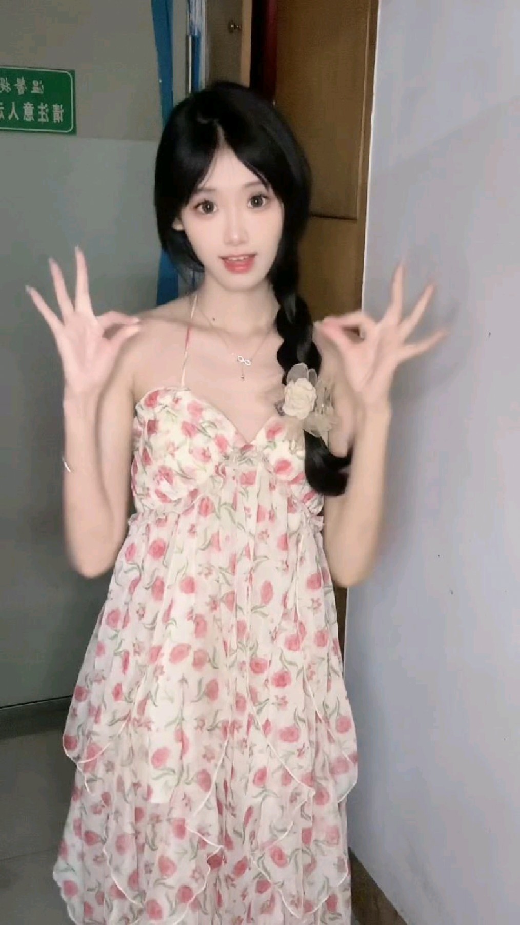 软萌学妹 手指舞 卡哇伊女生森系碎花吊带连衣裙穿搭