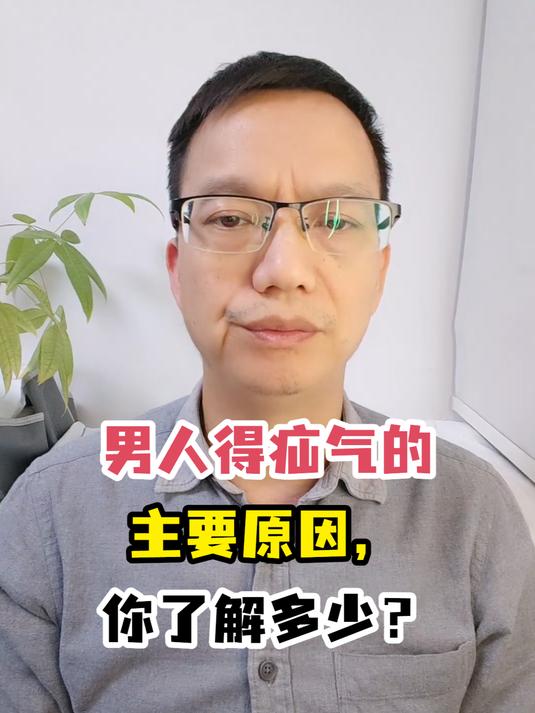 疝气的症状男性图片