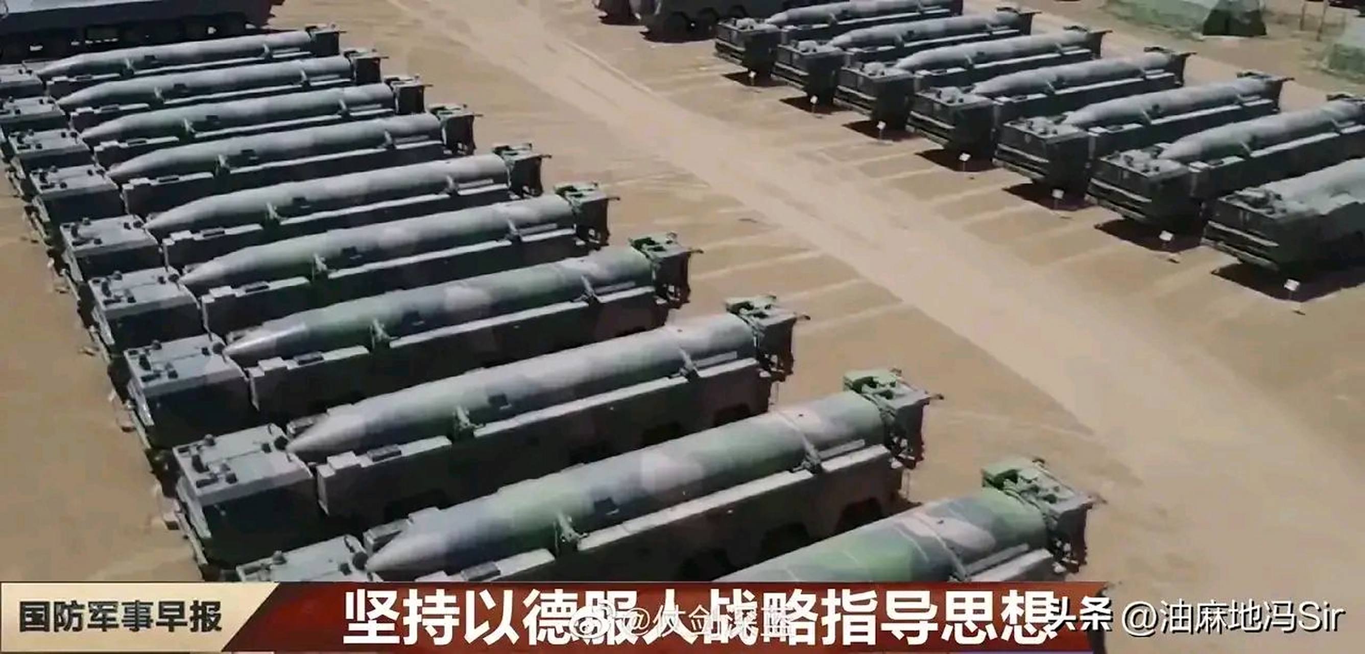 坚持以德服人的战略指导思想#  武德充沛,远人不服,王修文德以来之.