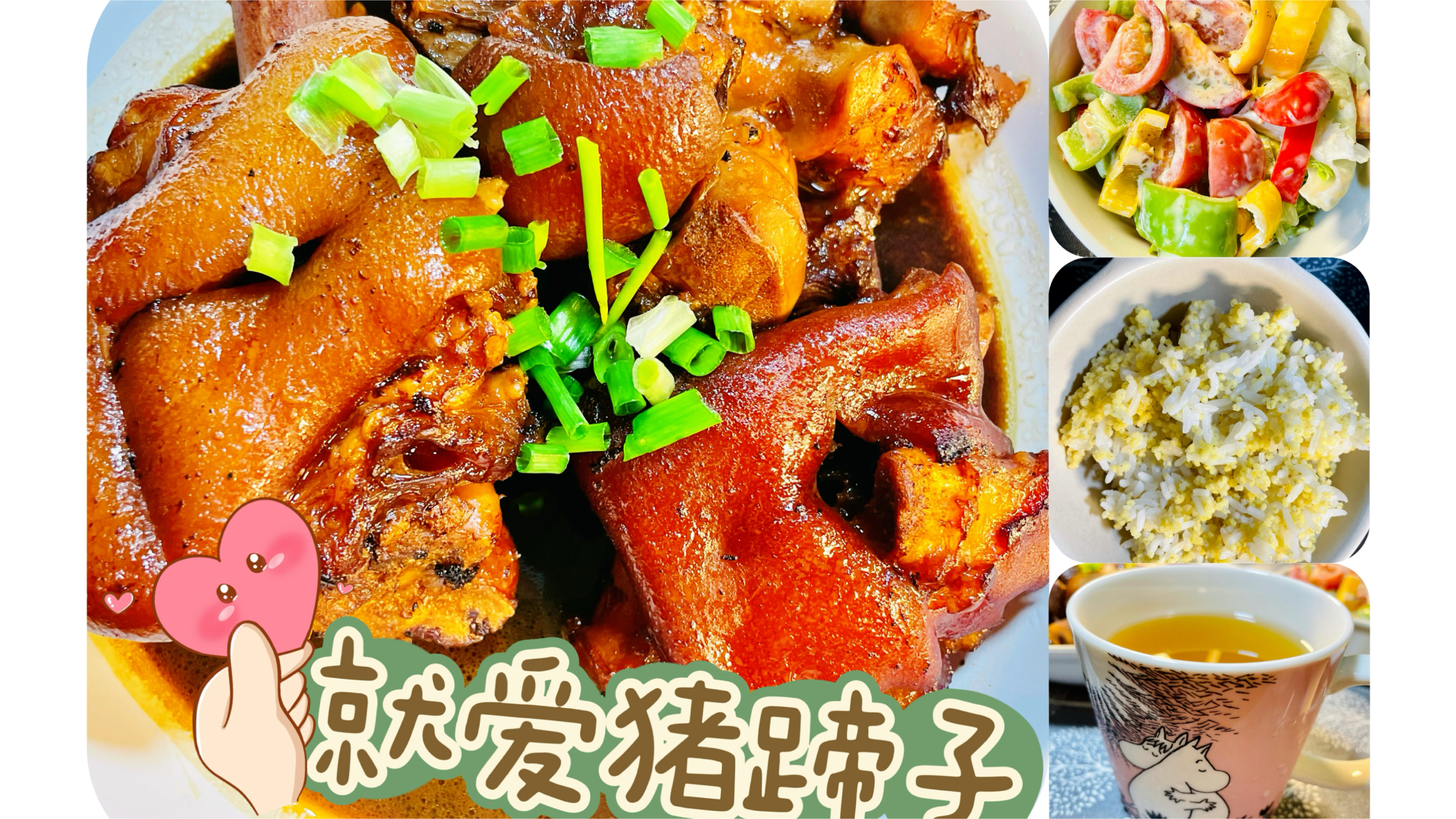 啤酒焖炖猪蹄:冷空气在路上了,炖份猪蹄子,满满的幸福感!