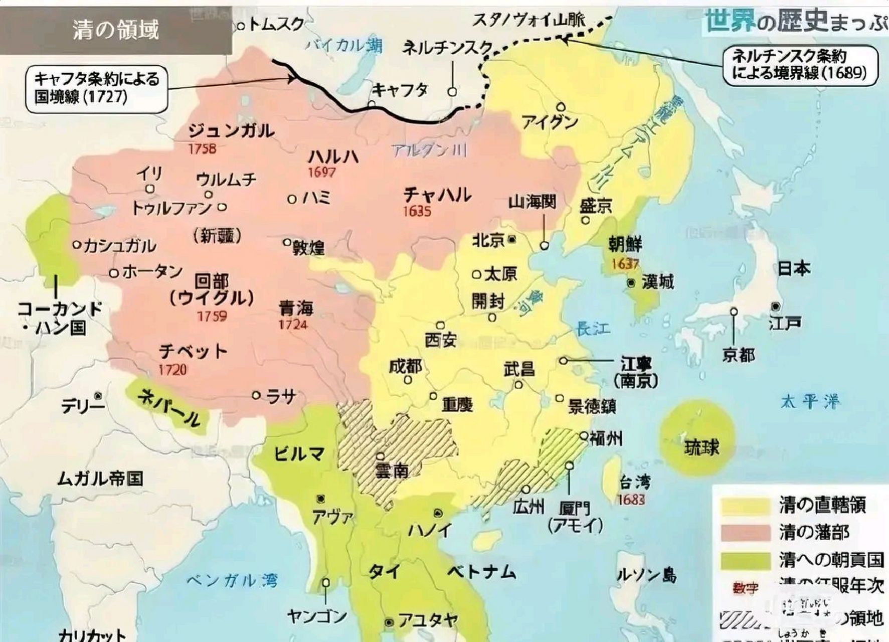 日本历史教科书上的中国清朝地图.