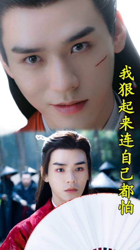 温客行:我狠起来连自己都怕,网友:疯批美人爱了爱了-度小视