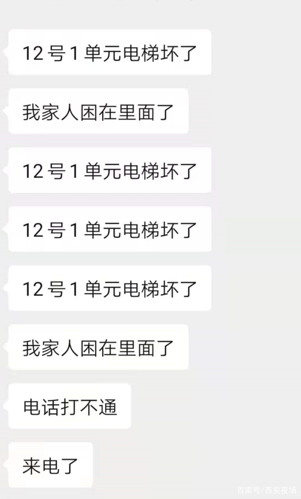 %title插图%num西安夜生活网