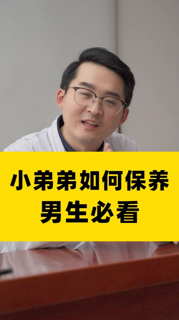 丁丁该如何保养?