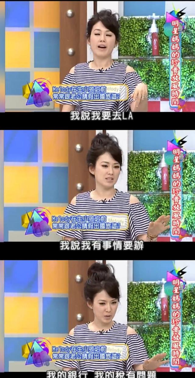 台湾女星melody殷悦宣布离婚 结束与前夫17年婚姻